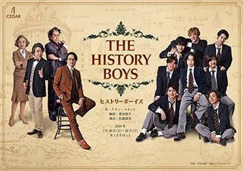 『ヒストリーボーイズ』メインビジュアル決定版 (002).jpg