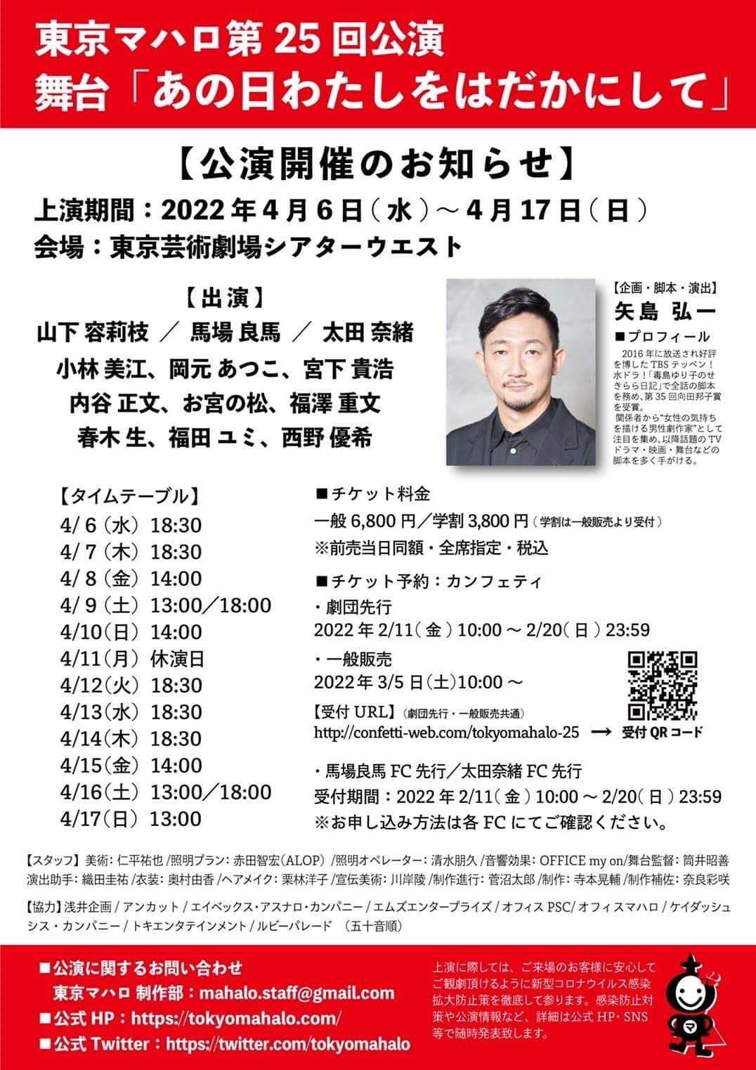 矢島弘一 俳優 所属者一覧 ケイダッシュ公式webサイト
