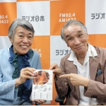 annahanashi.jpg
