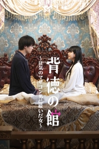 haitokunoyakata.jpg