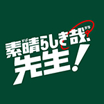 ohokaechizen_small.jpg