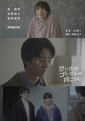 ティザービジュアルs.jpg