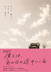 0817kakihara.jpg