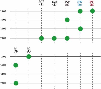 timetable_kamonaku2026.jpg