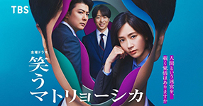 waraumatryoshka_tbs.jpg